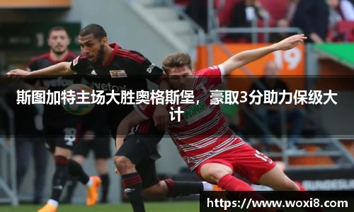 必一运动bsports官方网站