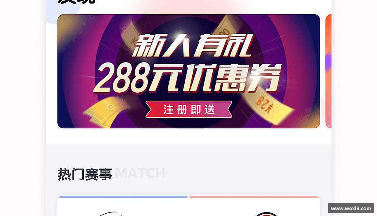 追逐荣耀，创造传奇