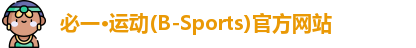 bsports必一